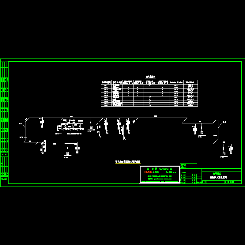 高压细水雾设计图.dwg