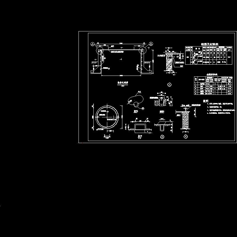 检修孔及钢盖板图.dwg