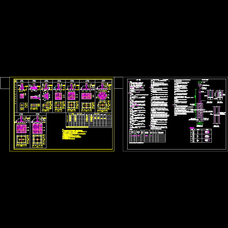 管桩基础大样及结构设计说明.dwg - 1