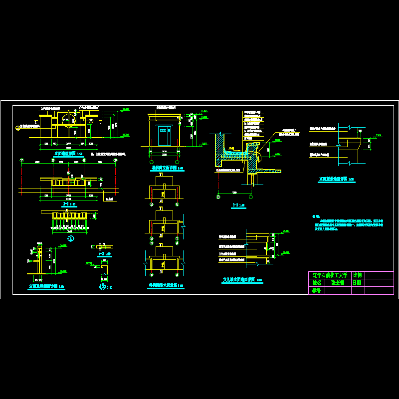 立面大样图.dwg