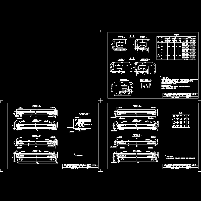 004-空心板一般构造图.dwg