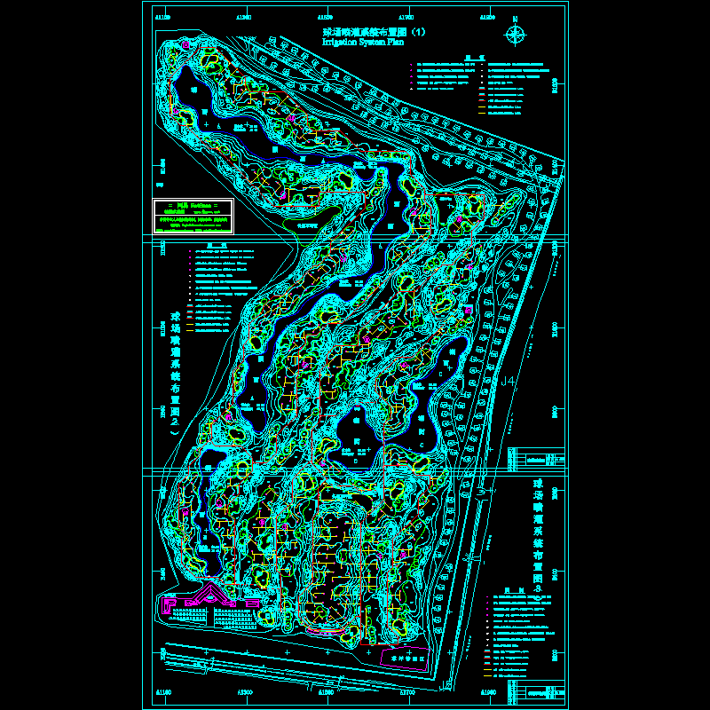 高尔夫球场地形及喷灌系统图纸.dwg - 1