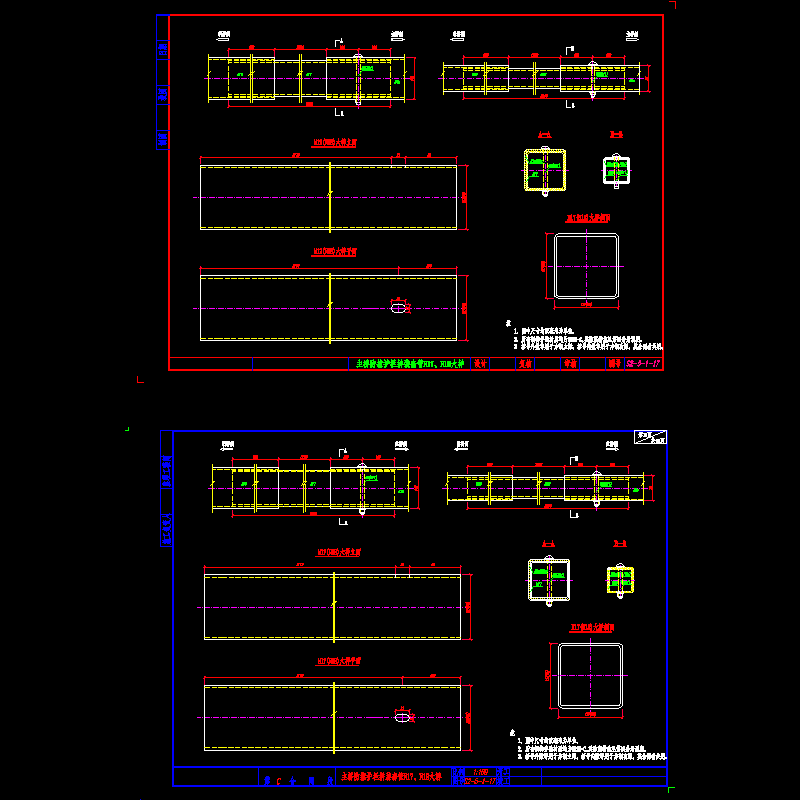 s2-5-1-17主桥防撞护栏拼装套管n17、n18大样.dwg