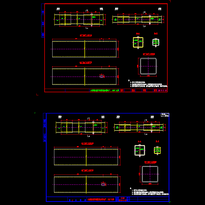 s2-5-1-18主桥防撞护栏拼装套管n17'、n18'大样.dwg