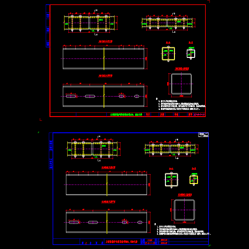 s2-5-1-19主桥防撞护栏拼装套管n19、n20大样.dwg