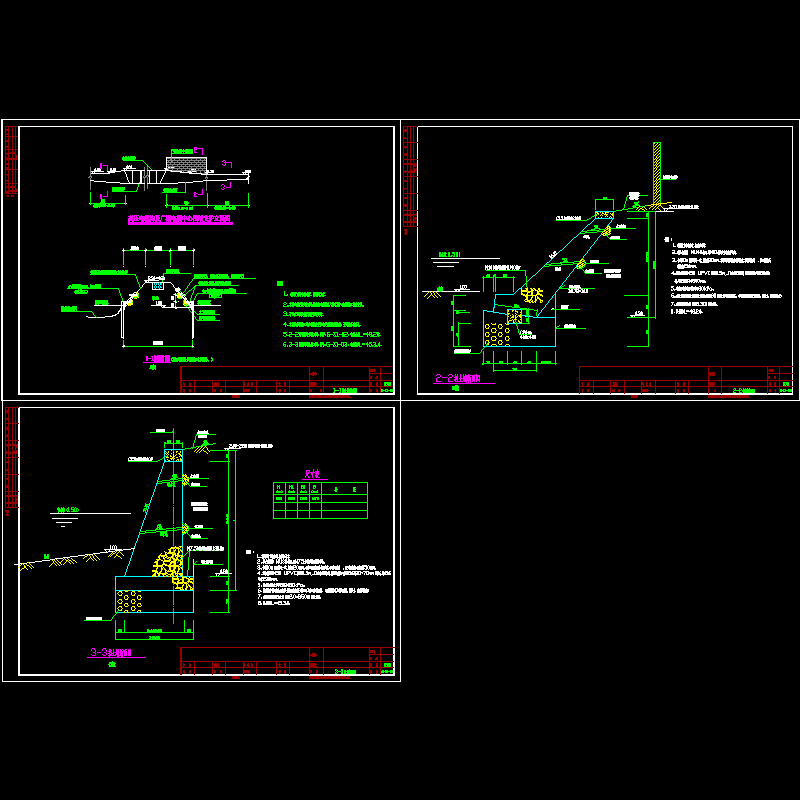 g-s1-01~g-s1-03 挡土墙断面图.dwg