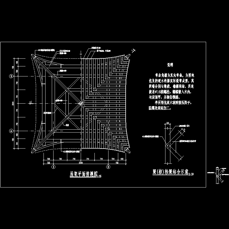 4-屋架平面.dwg