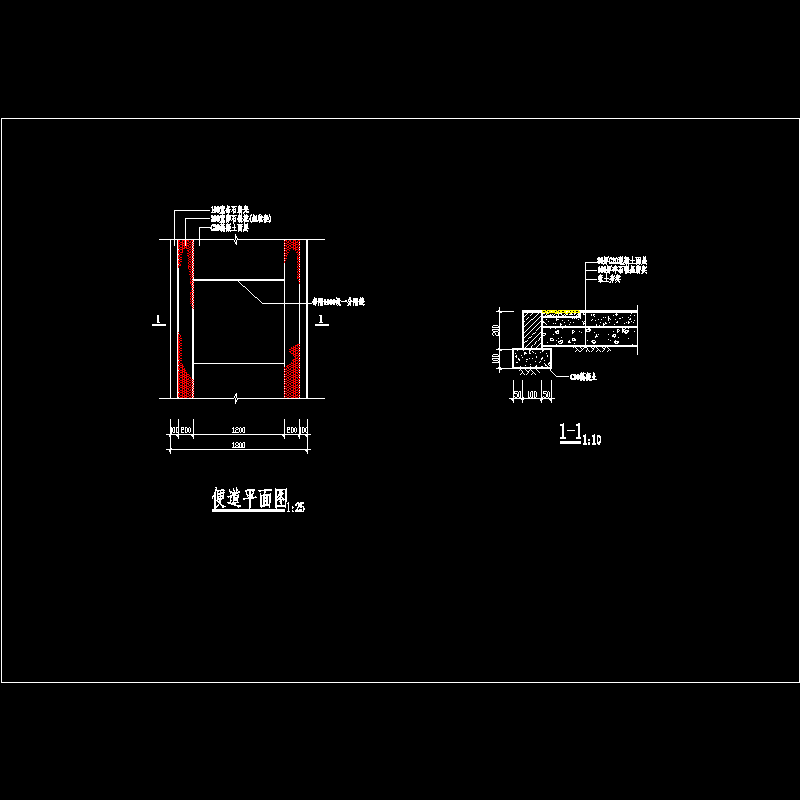 12-便道平面.dwg