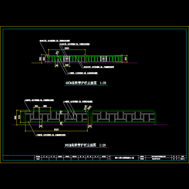 护栏.dwg