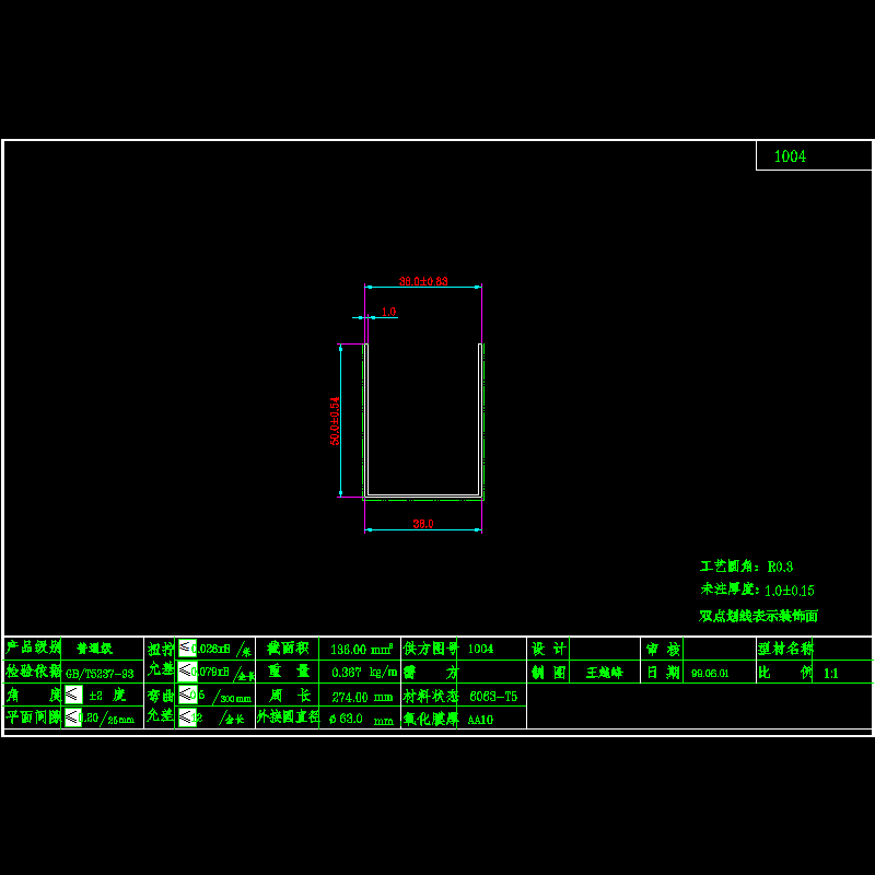 1004.dwg