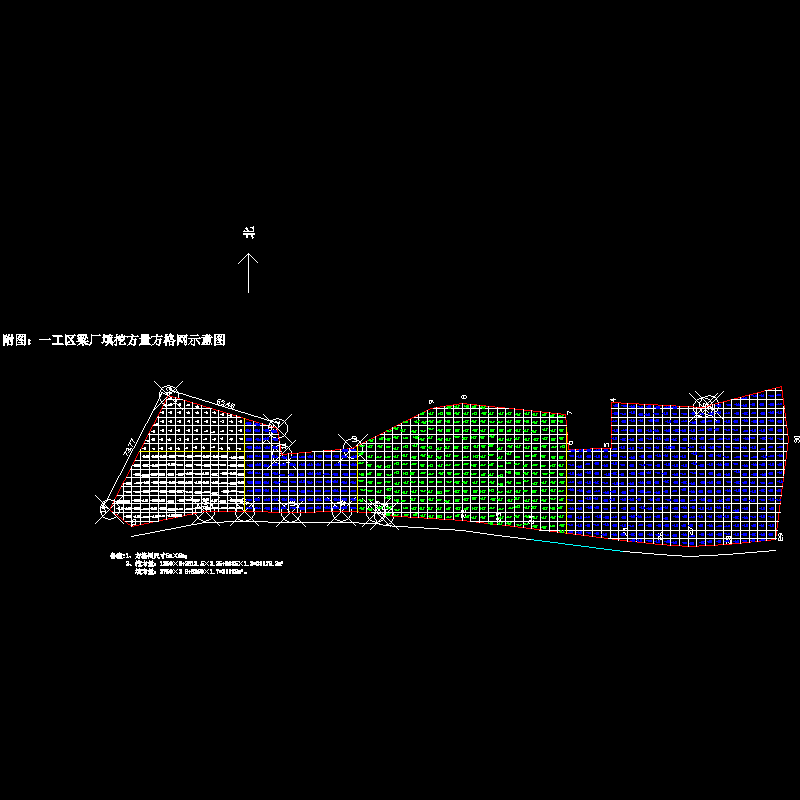 一工区填挖方量方格网图.dwg