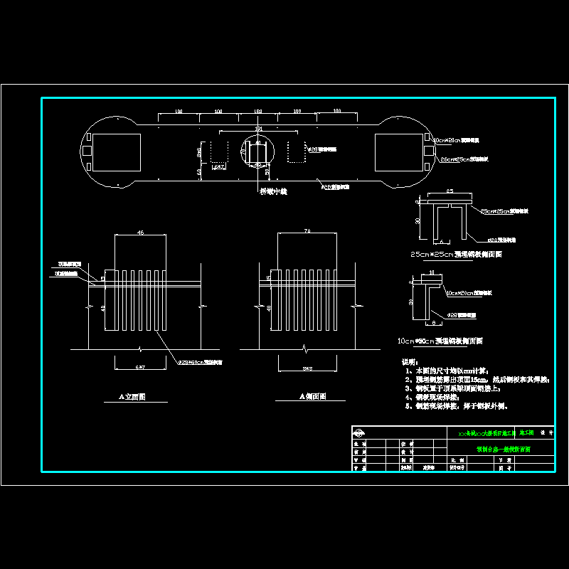 drawing2.dwg