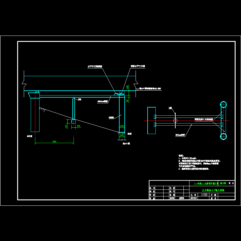 主力墩临4＃墩大样图.dwg