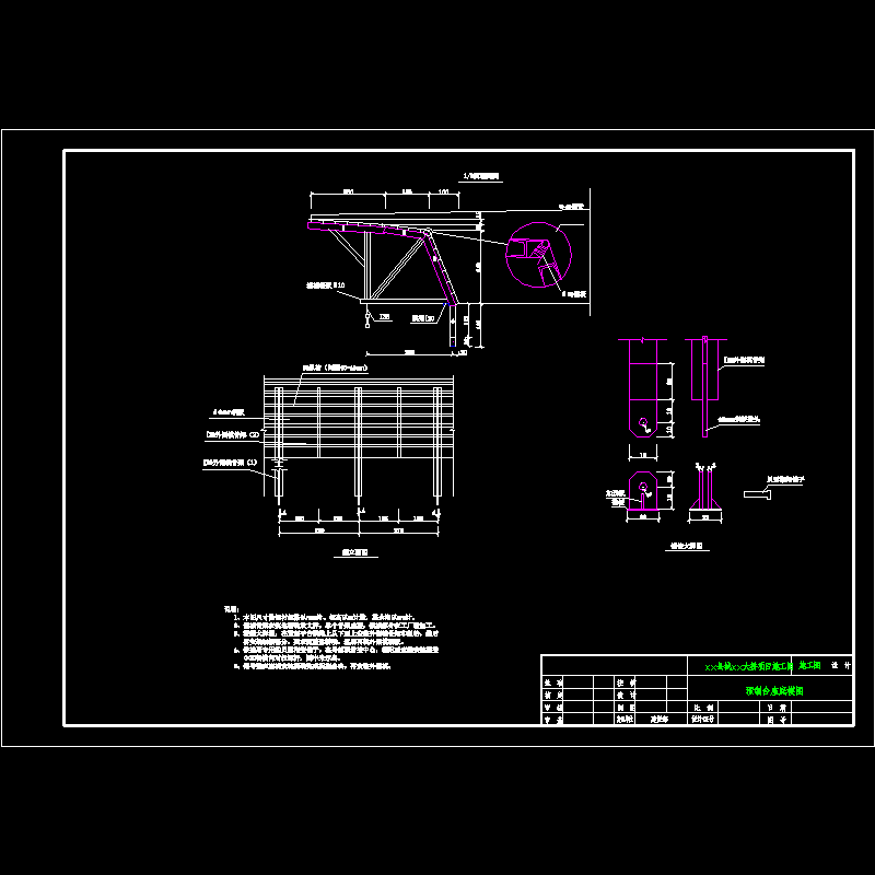 复件 外侧模大样图.dwg