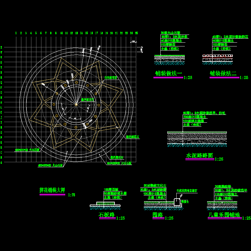 铺装.dwg