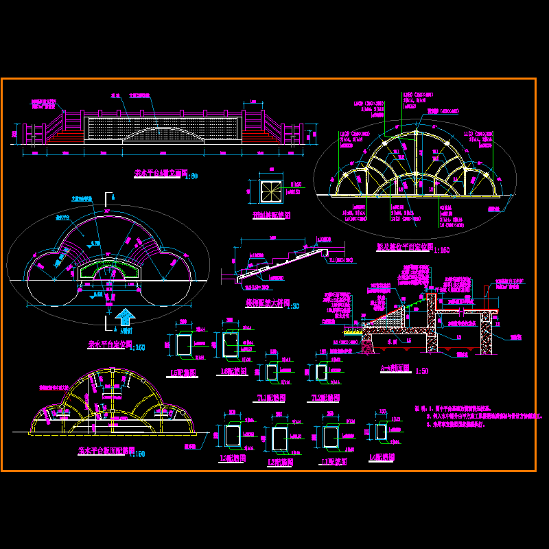 亲水平台施工CAD图纸 - 1