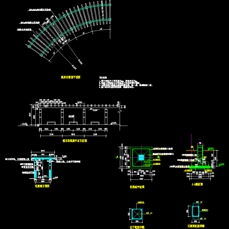 14-花架方案14.dwg