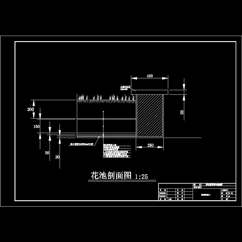 花池.dwg