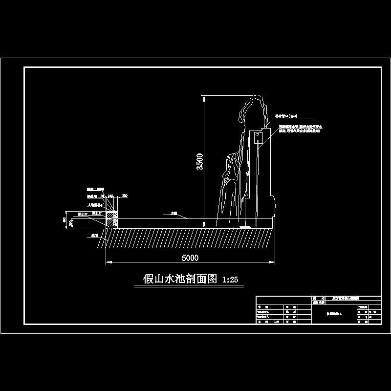 水池.dwg