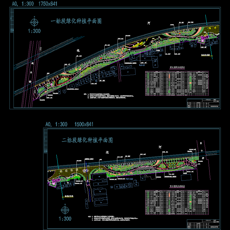 0506总图植物.dwg