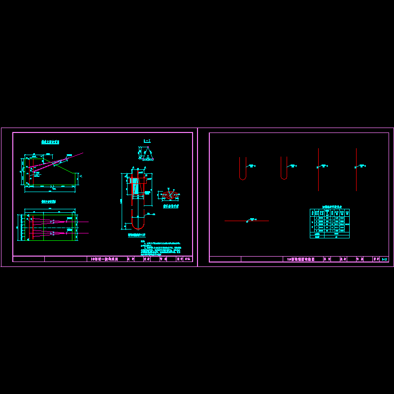 1#锚碇.dwg