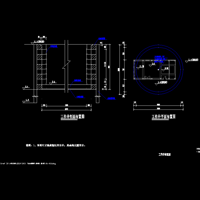 004 工作井大样图.dwg