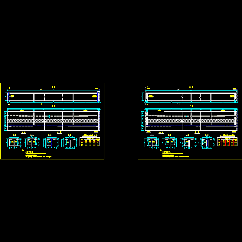 1.主梁一般构造图.dwg