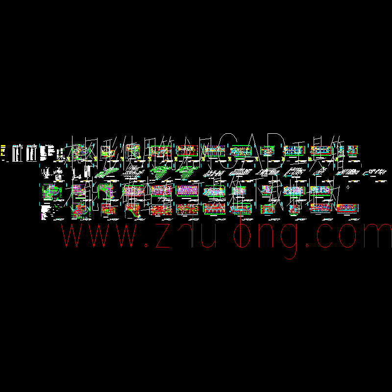 大酒店全部消防成套设计图纸.dwg - 1