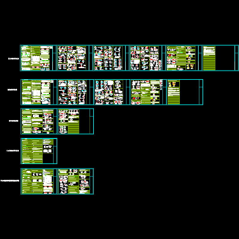 结构设计说明集.dwg - 1