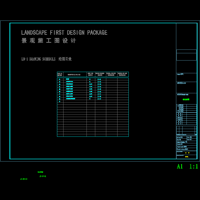 目录cjw.dwg