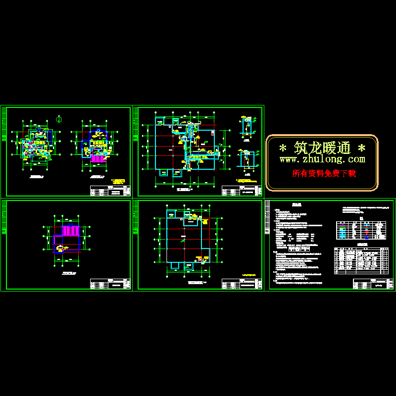 技术服务中心中央空调图纸.dwg - 1