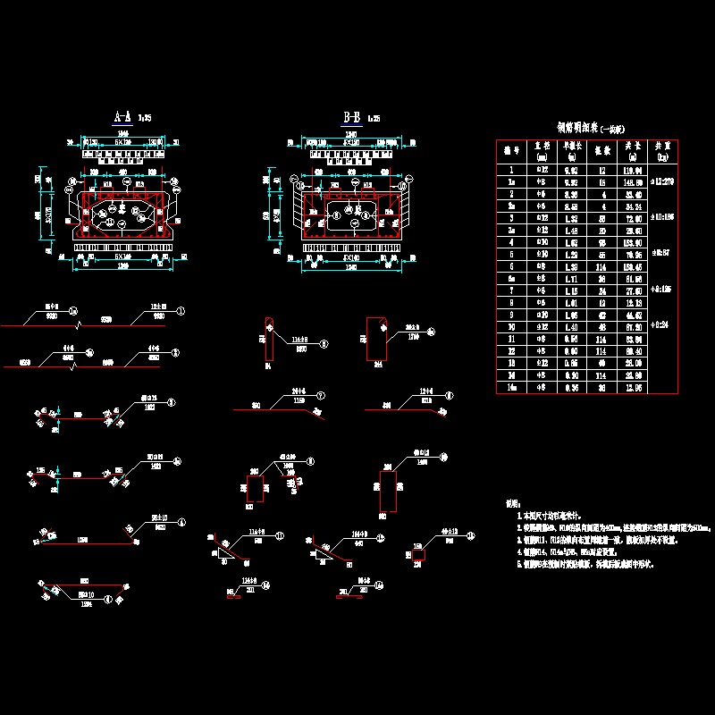 12、中板普通钢筋构造图2.dwg