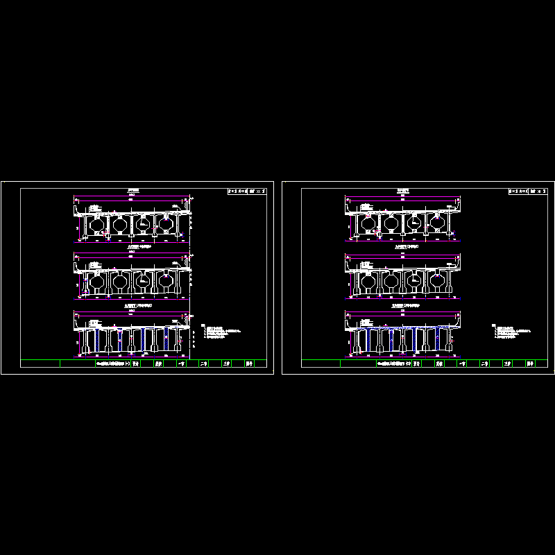 03t梁上部构造横断面图.dwg