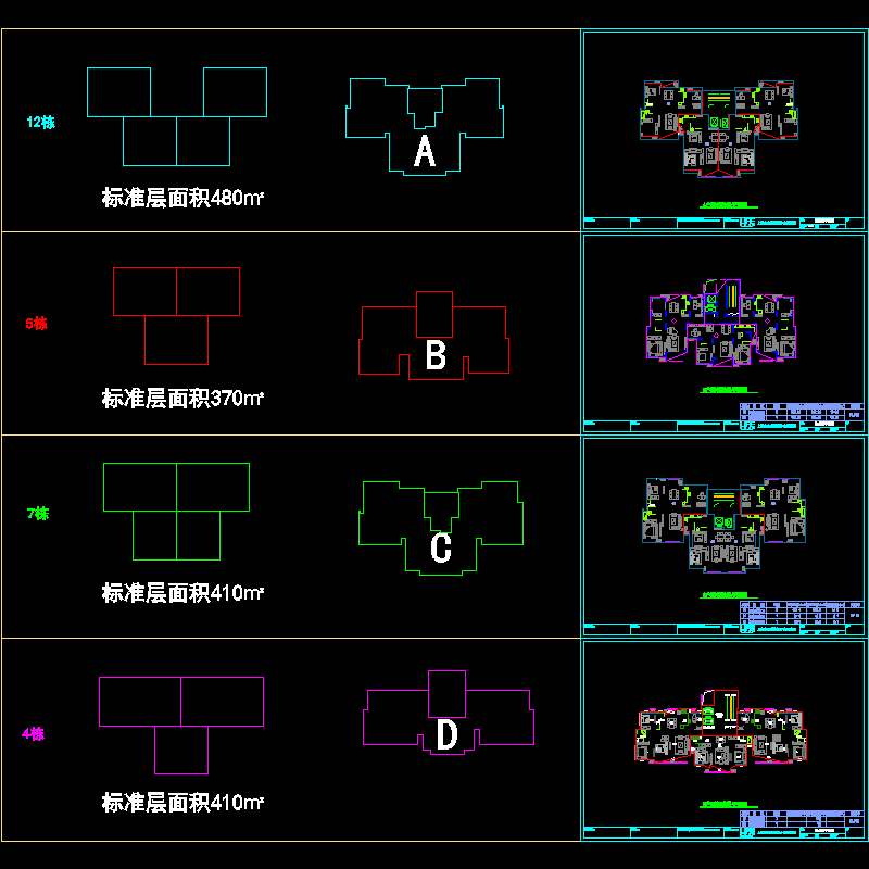 480平建筑户型设计CAD图纸.dwg - 1