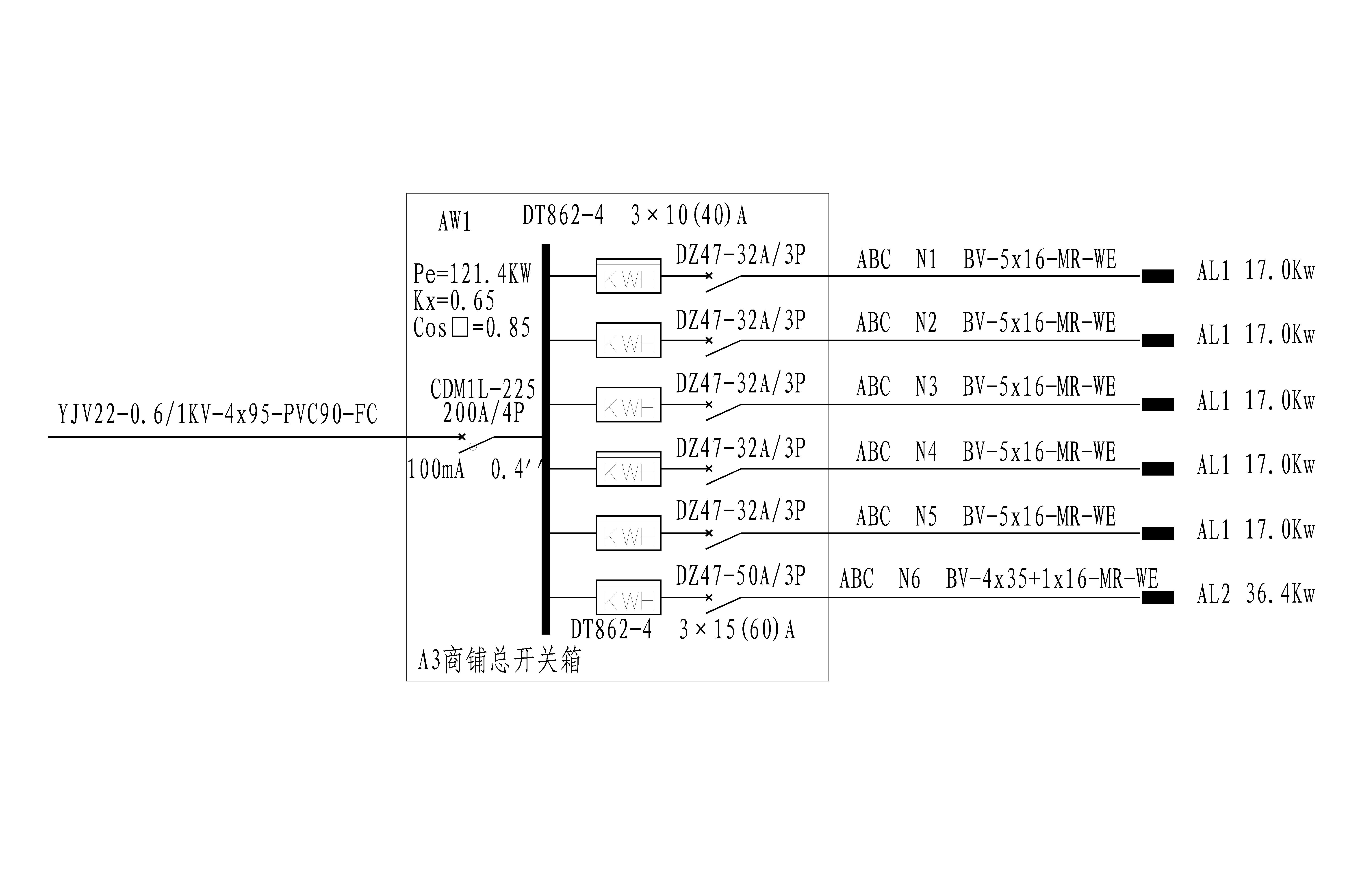 a3商铺配电柜.jpg