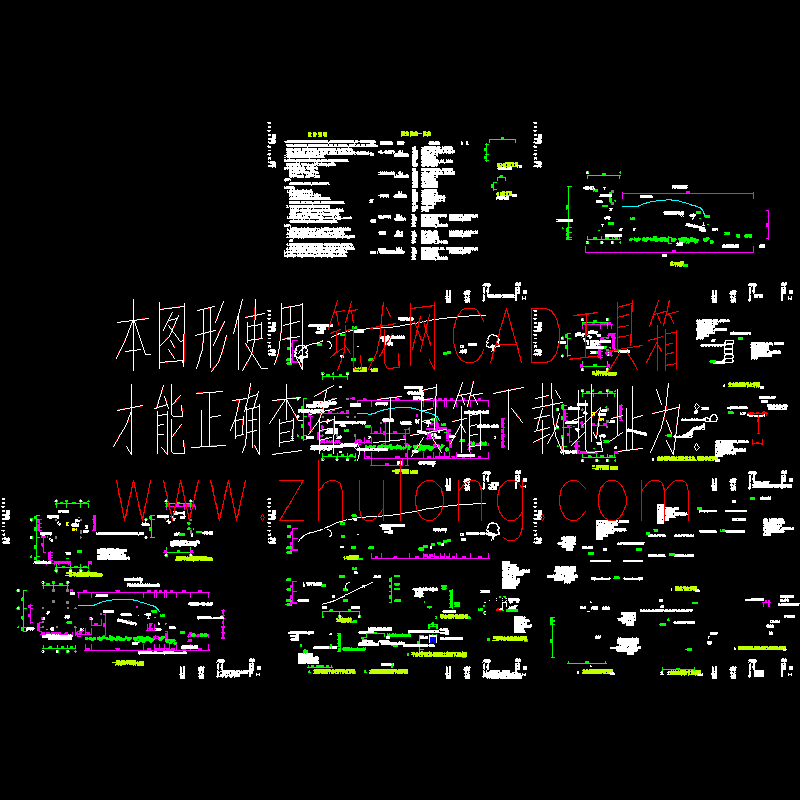 建筑施工图7.dwg