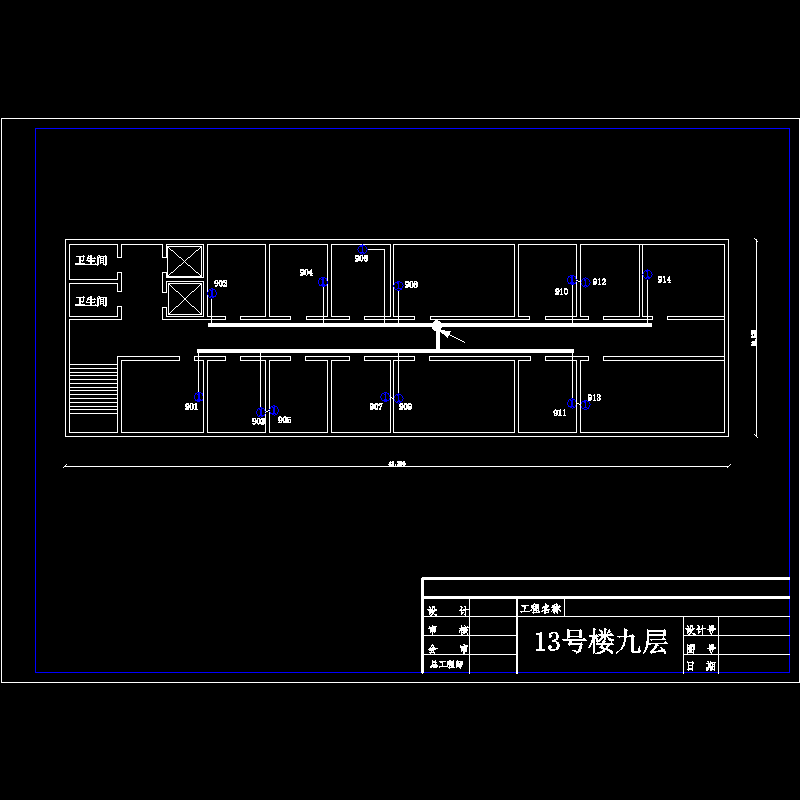 13#9层终稿.dwg