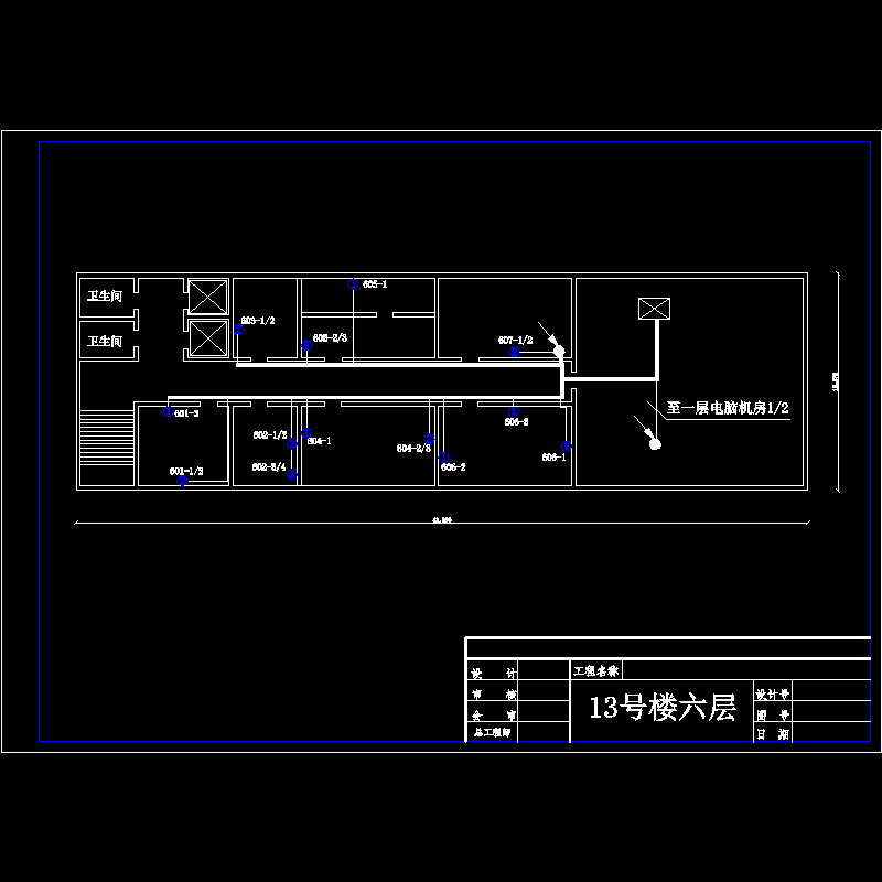 13#6层终稿.dwg