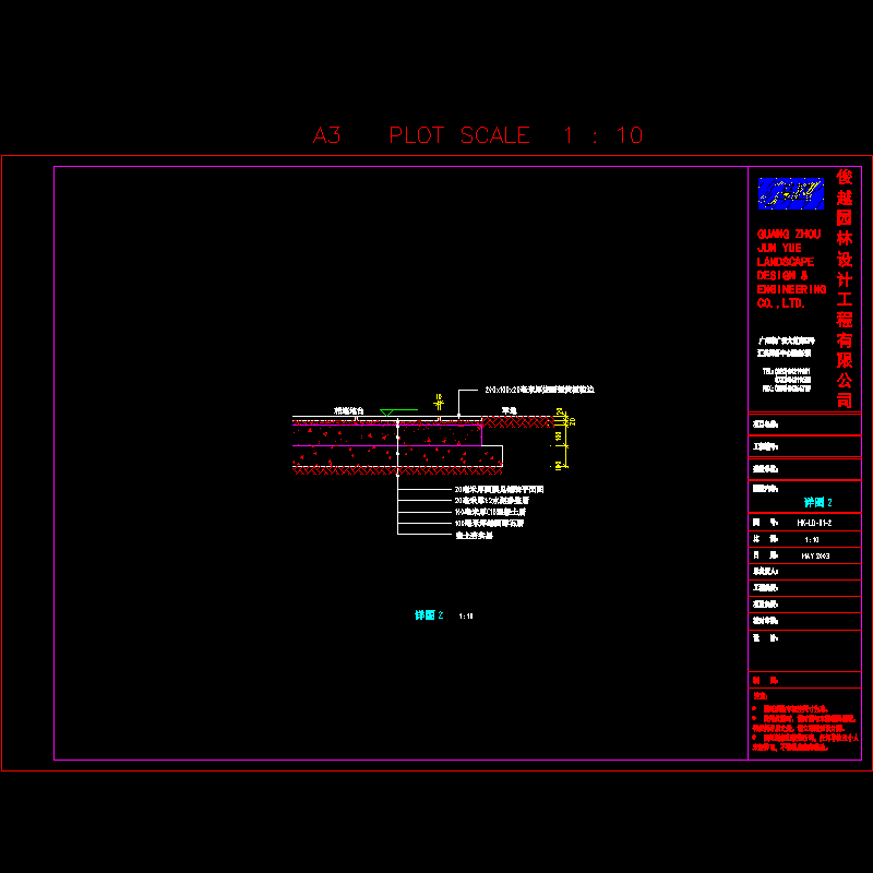 hk-ld-01-2.dwg