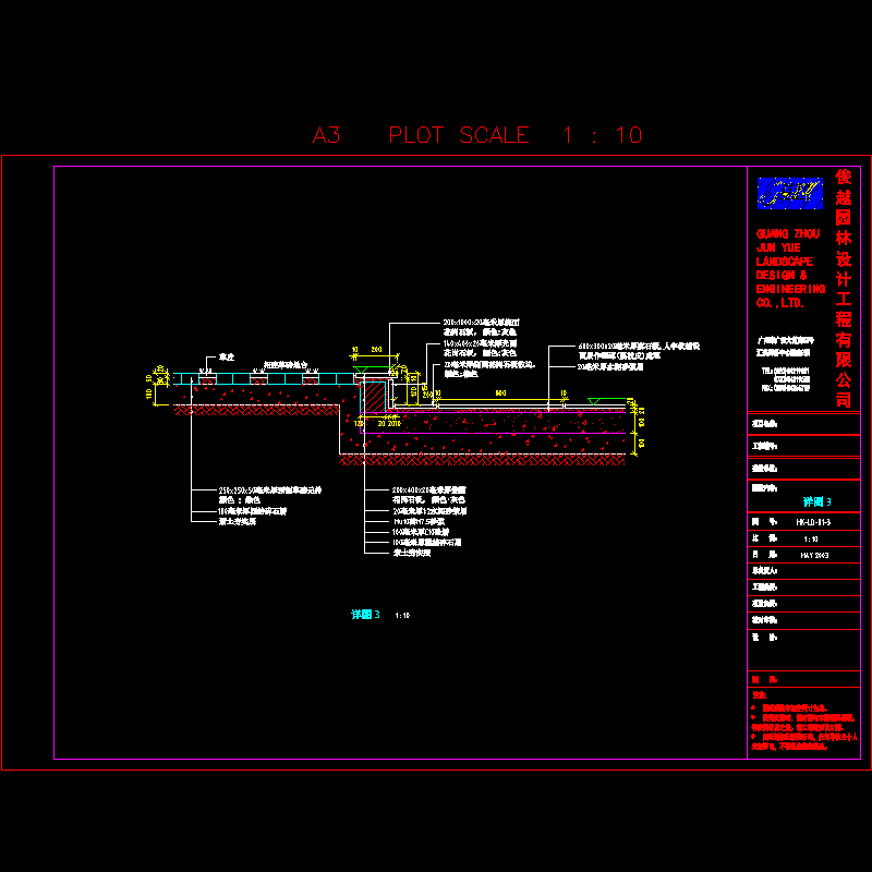 hk-ld-01-3.dwg