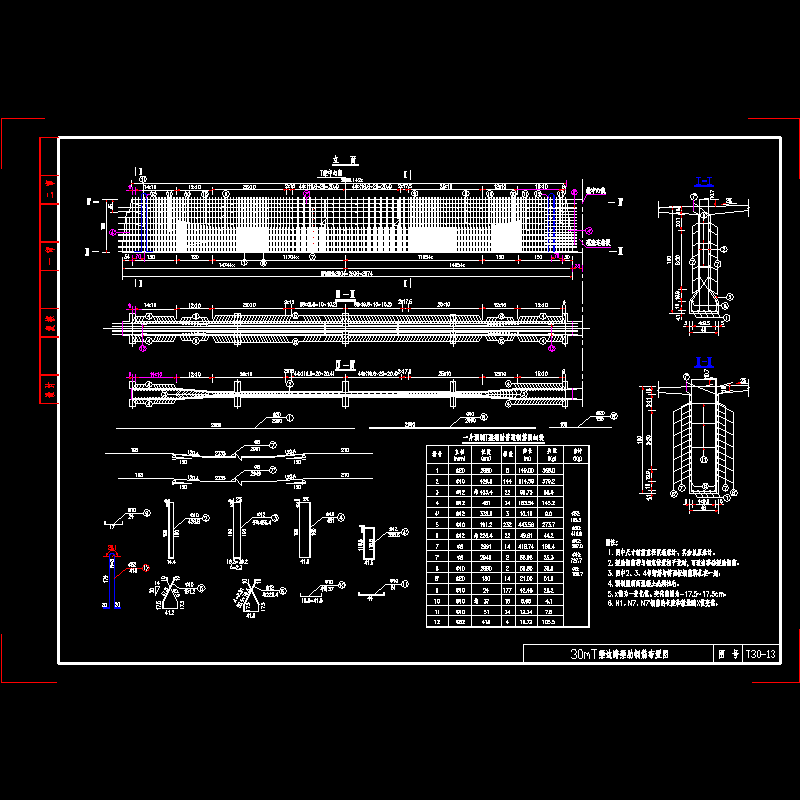 边跨梁肋钢筋布置图.dwg