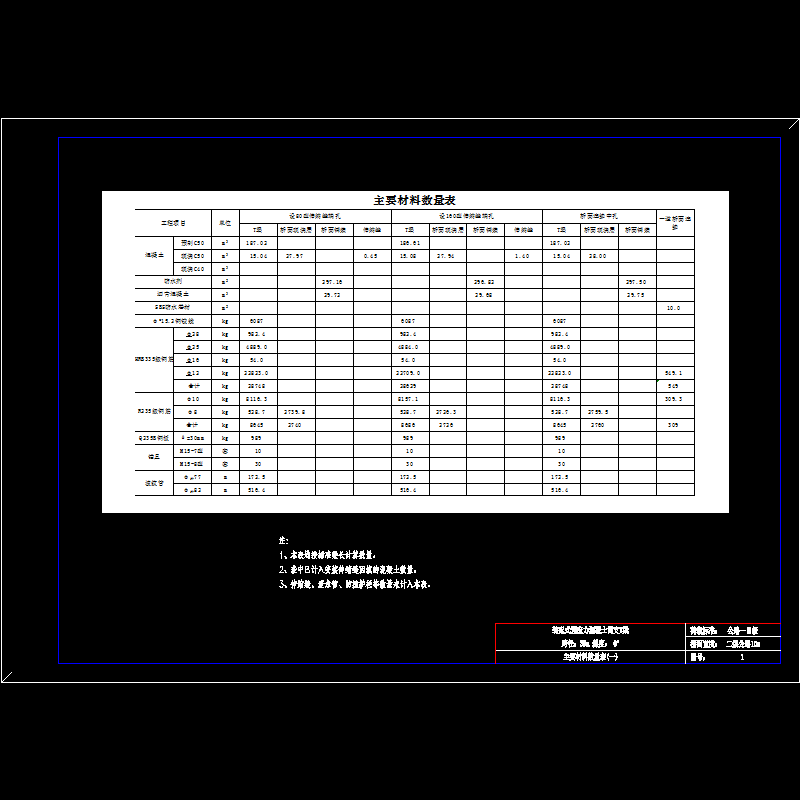 35-1000-1.dwg