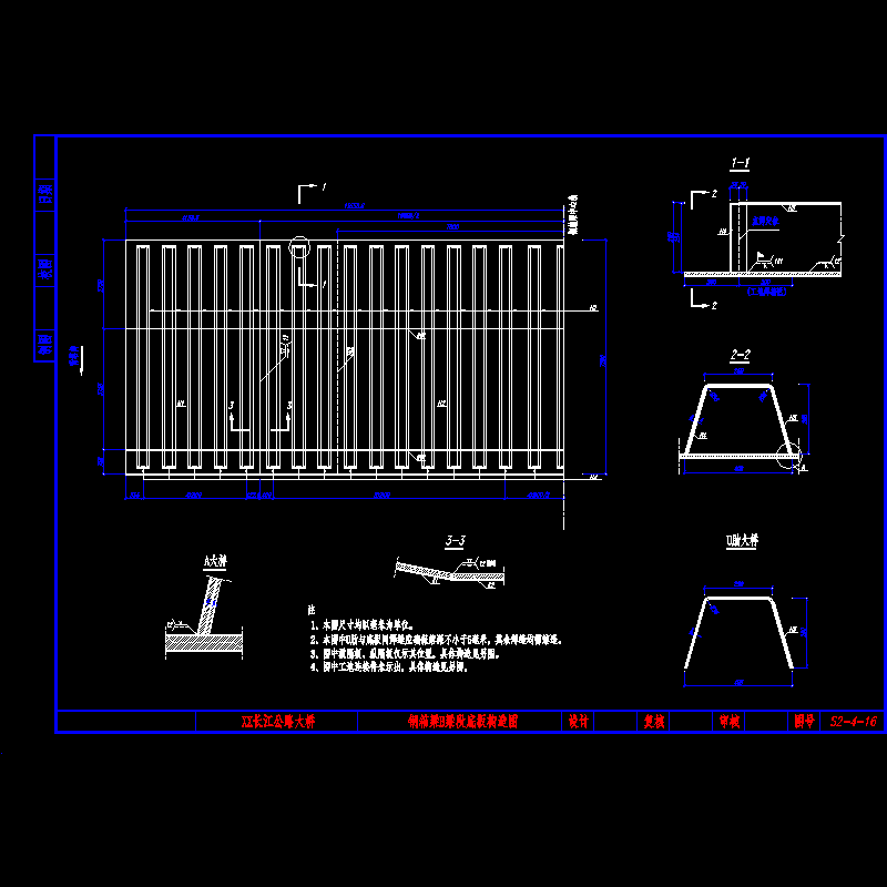 s2-4-16钢箱梁b梁段底板构造图.dwg