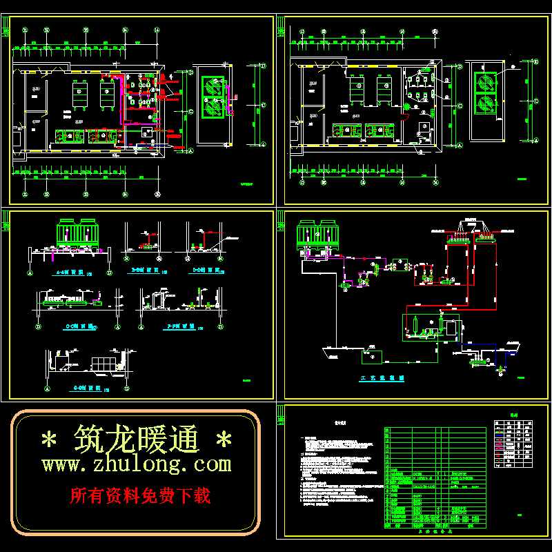 空调制冷机房设计CAD施工图纸 - 1