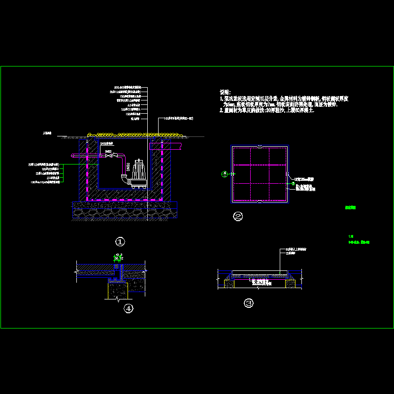 18泵坑详图.dwg