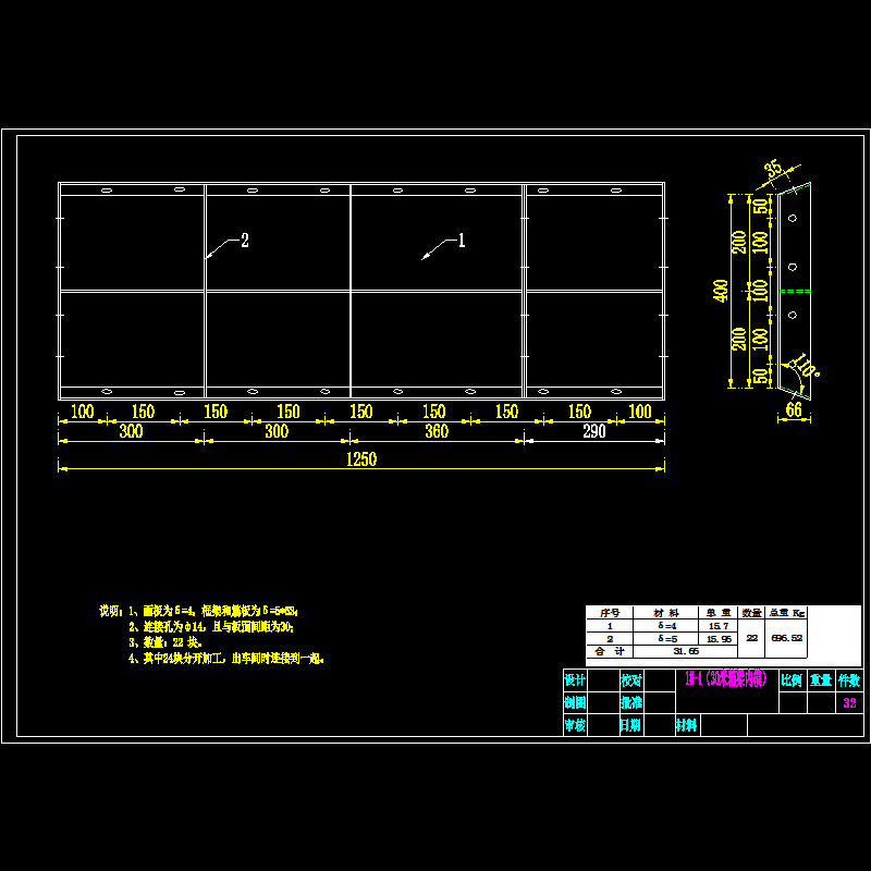 1#-1.dwg