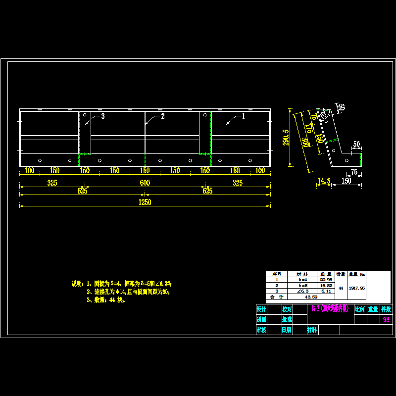 1#-2.dwg