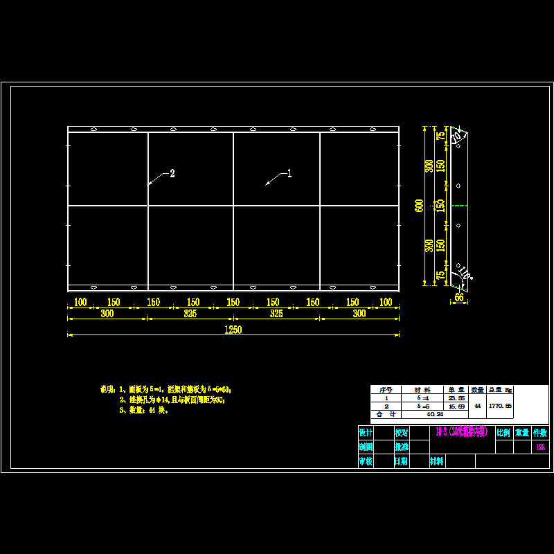 1#-3.dwg