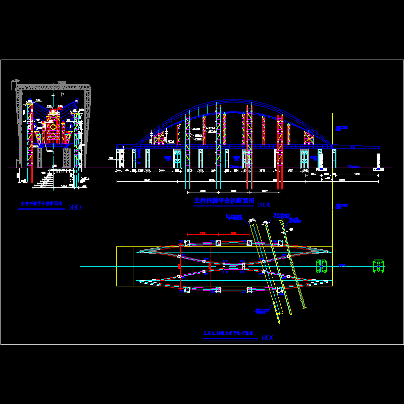 主副拱支架平面布置图.dwg