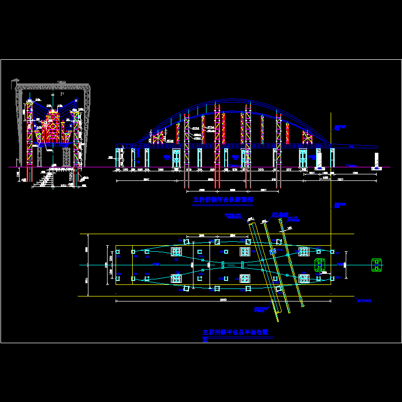 主桥拼装支架总体布置图.dwg